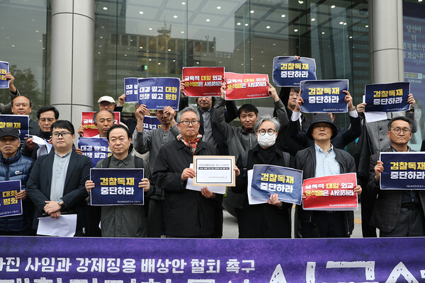 전남병 목사의 선창에 따라 구호를 외치며 피켓을 들어 보이는 목회자들 