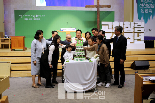 이상일 목사와 성도들의 대표들이 생일축하 케이크를 절단하고 있다.