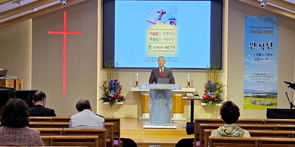 강의하는 김형원 목사