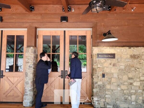 김장환 목사홀에 들어가려고 했으나 잠겨 있어 들어가지 못했다. 