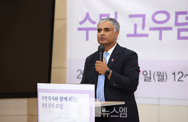 출판 감사의 인사를 전하는 수먼 고우덤 감독