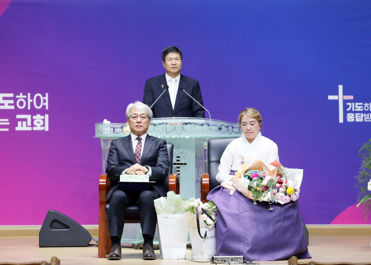 취임하는 김종국 장로 부부 모습