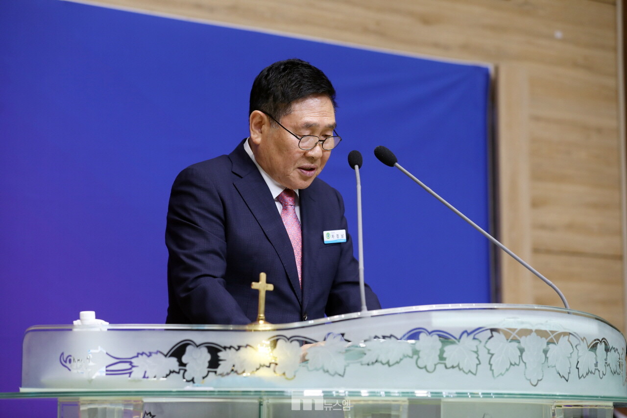 성경봉독, 차정남 장로(복지교회 재무부장)