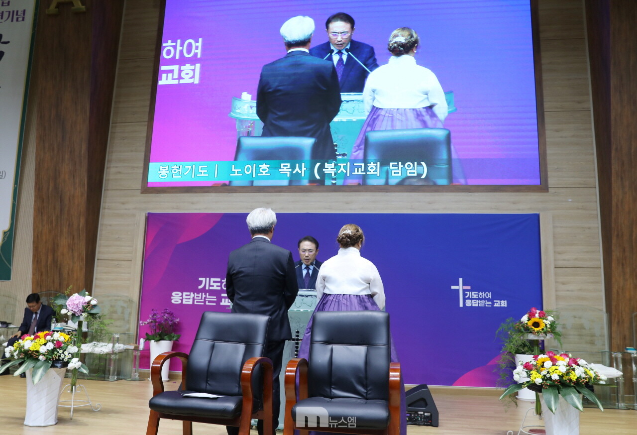 봉헌기도, 노이호 목사(복지교회 담임)